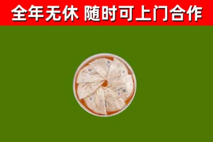 德州回收燕窝