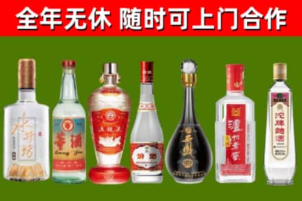 德州烟酒回收名酒系列.jpg